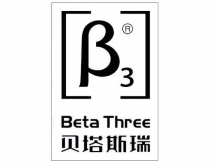 Beta three（贝塔斯瑞）